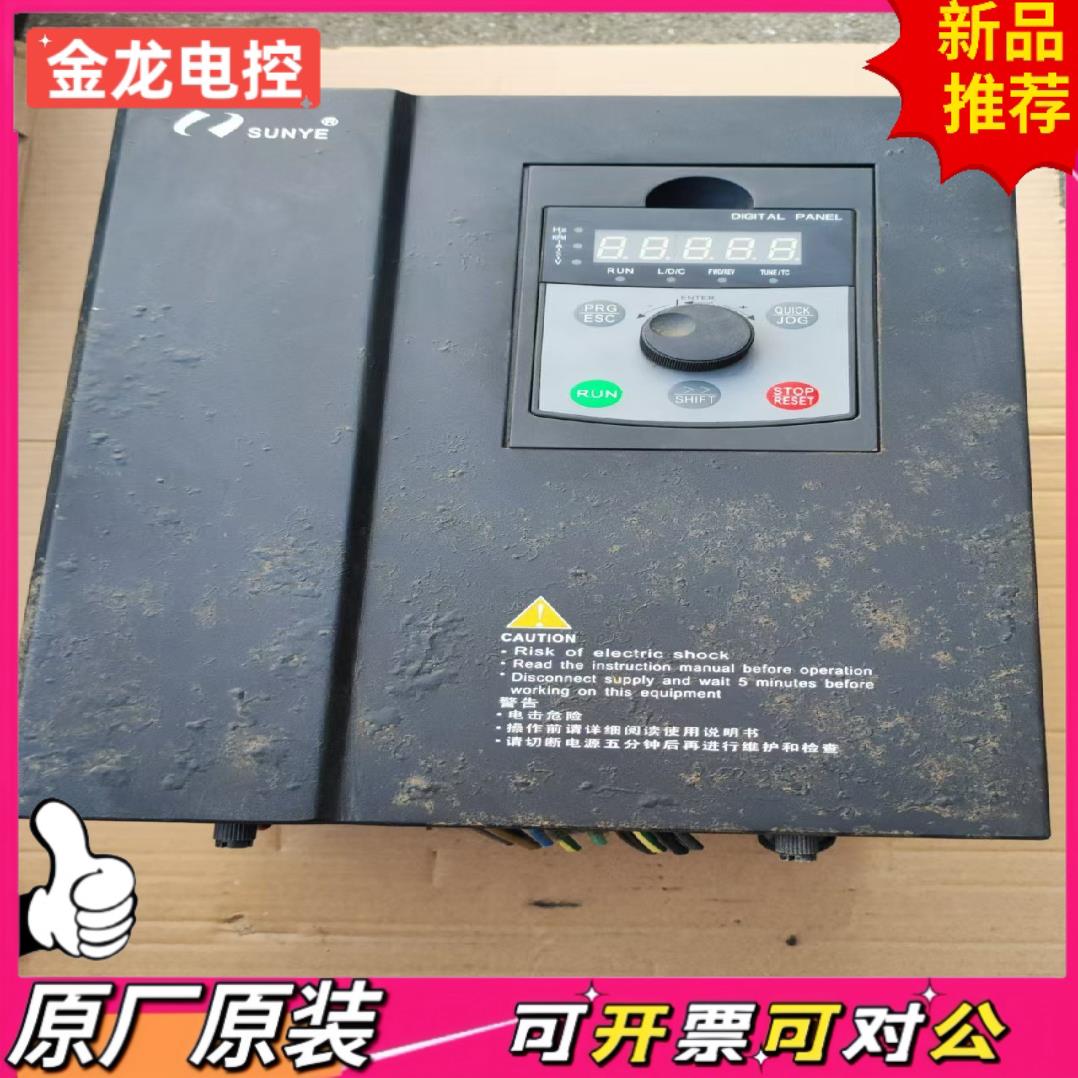 【议价JL】CM530CM530-B4T015GB018P