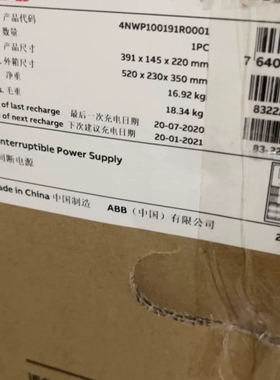 议价ABB UPS塔式主机 UPS PowerValue 11T