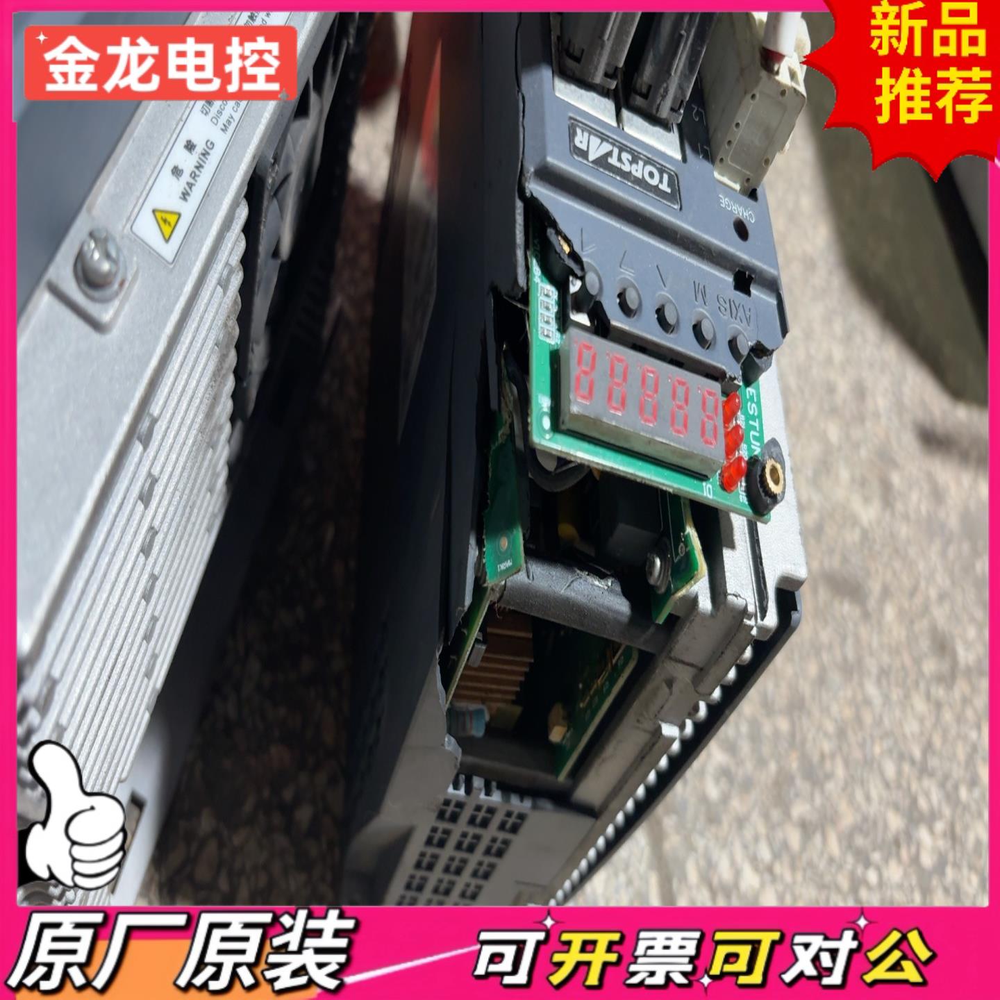 【议价JL】拓斯达伺服驱动器ETS-1010APC-CAN-TSD1K