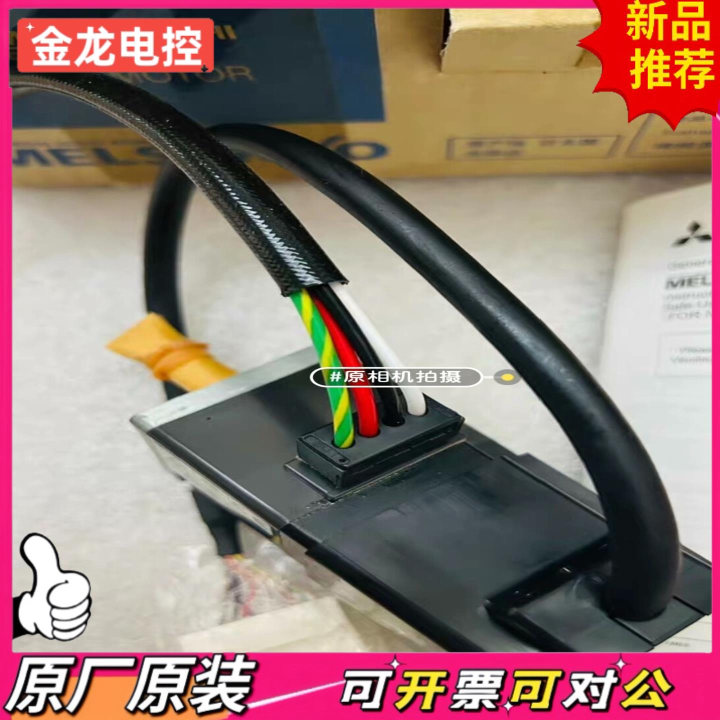 【议价JL】电机 HC-MFS053 HC-MFS053K HC-MFS