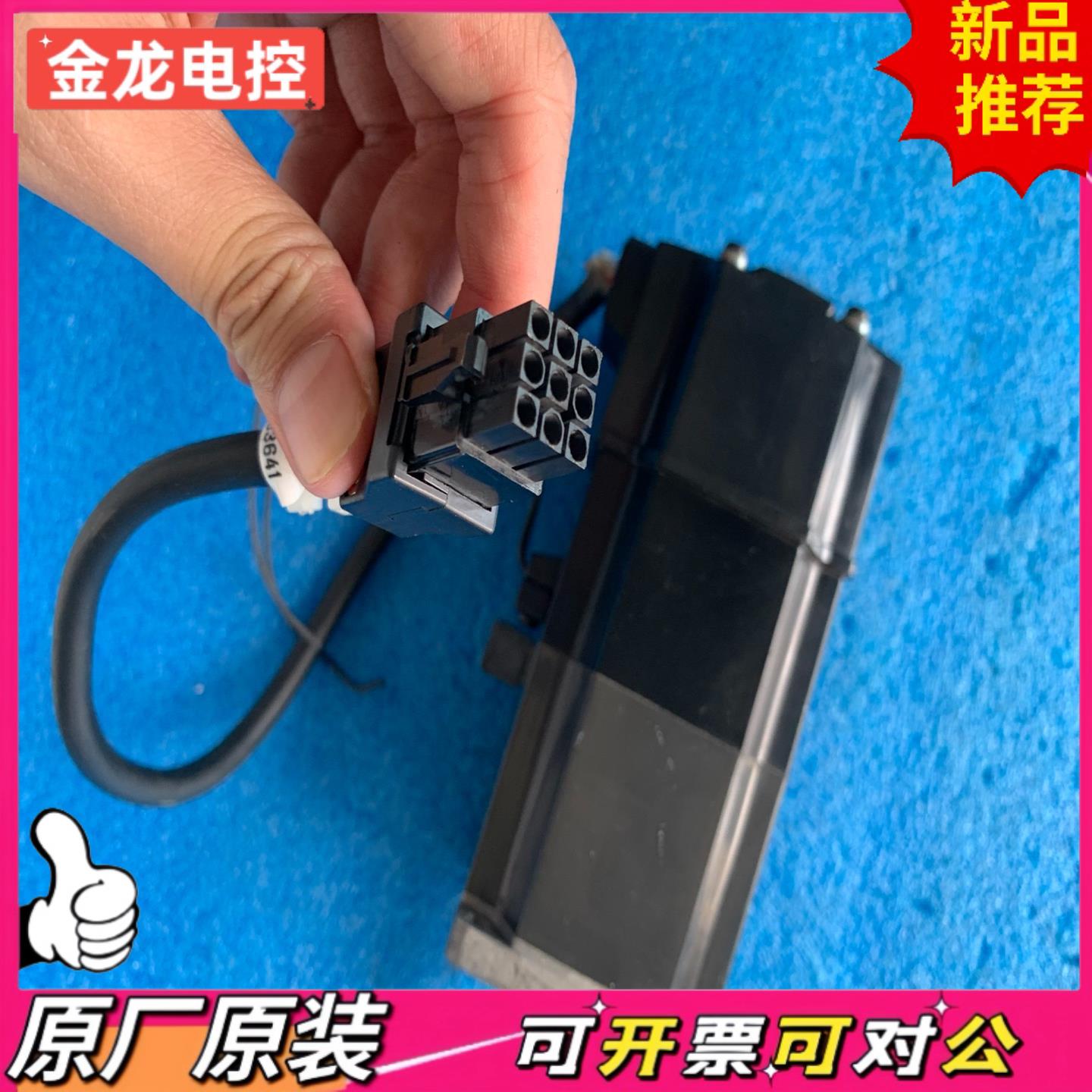 【议价JL】三菱伺服电机HC-KFS23BG1K200W实物拍摄功