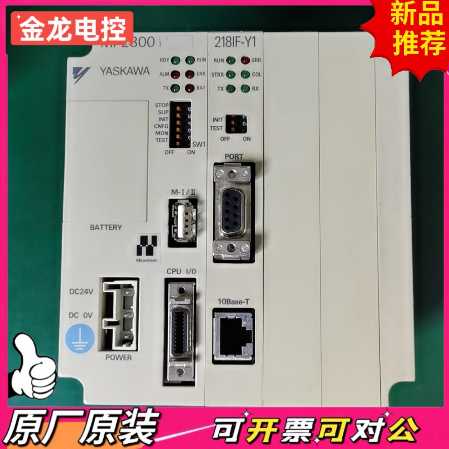 【议价JL】安川MP2300i控制器型号PMC-U-MP23AS1C0