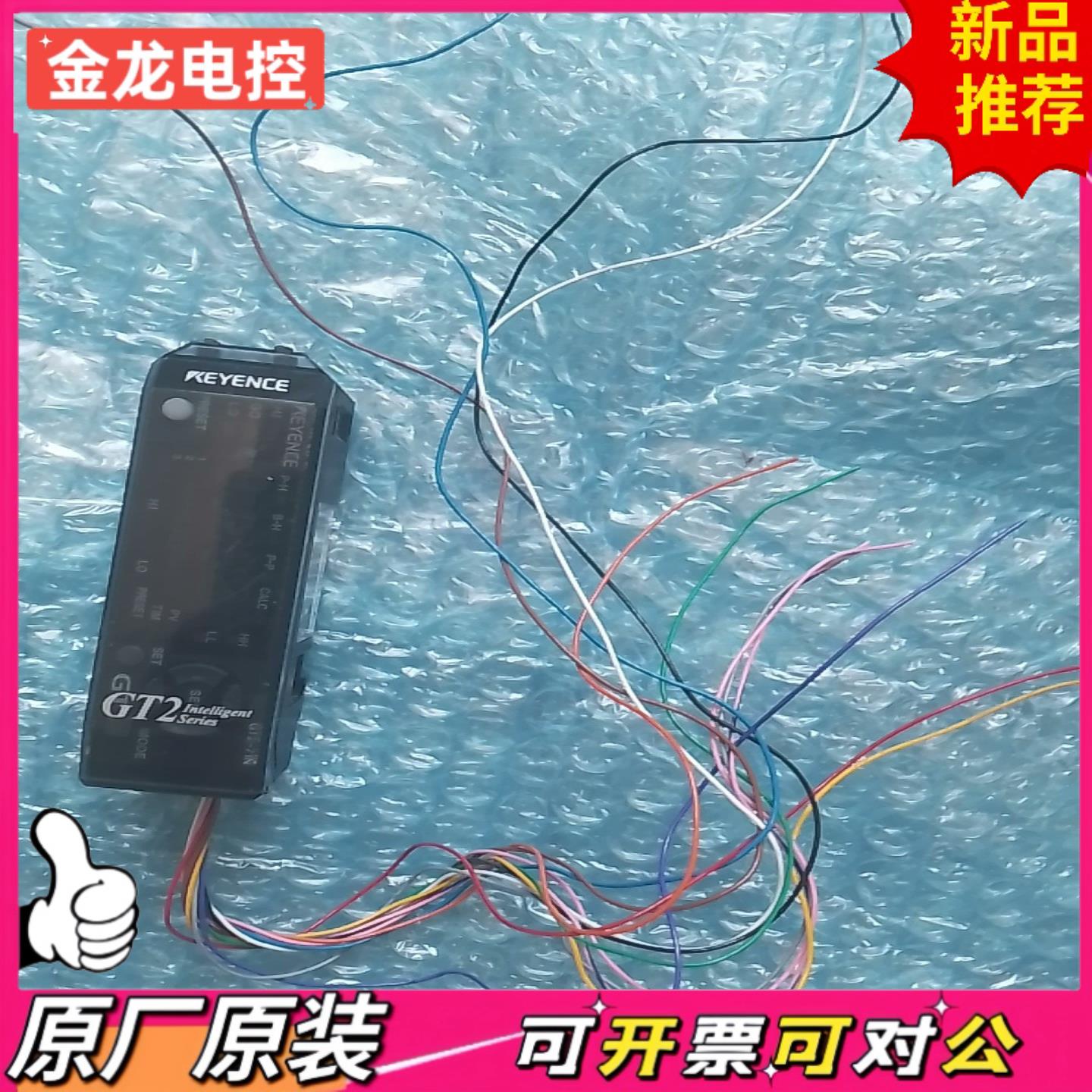 【议价JL】基恩士gt2-71n距离传感器控制器模块能正常通电没法