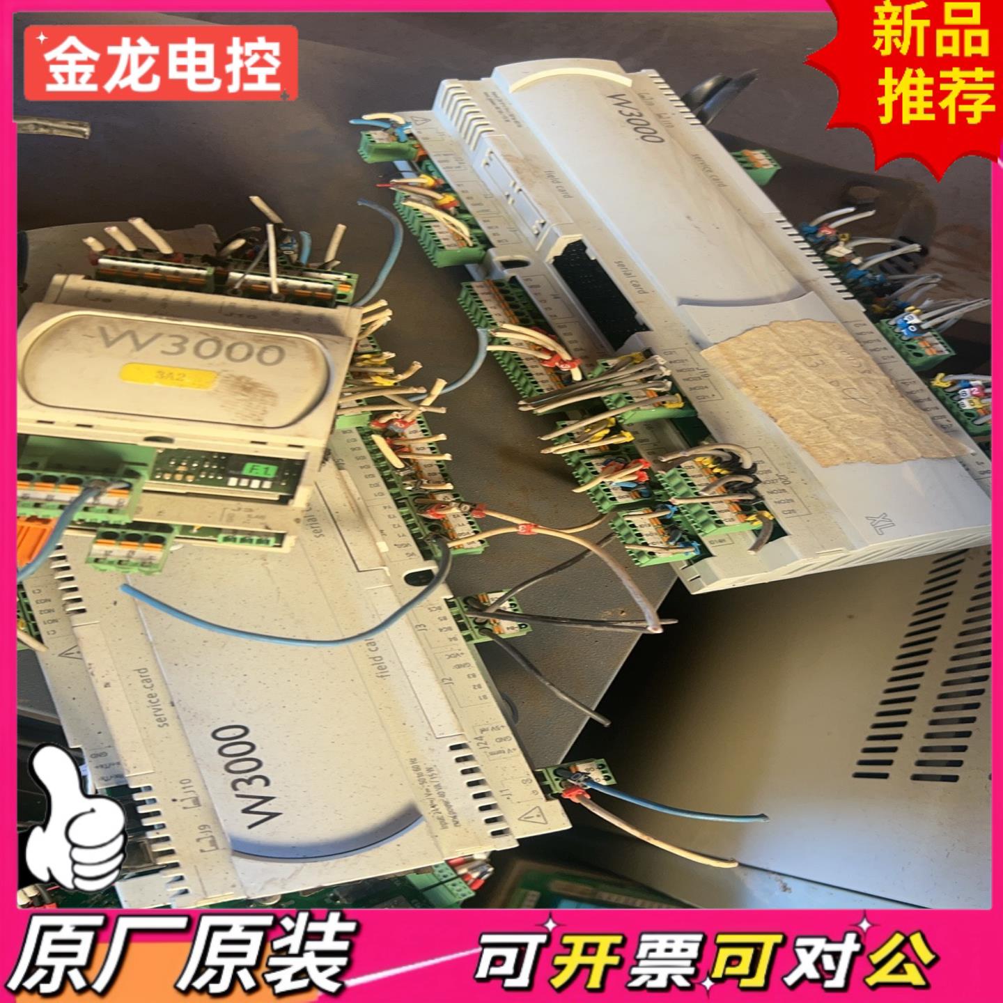 【议价JL】克莱门特W3000主板PCO3CU00GZ0 PCO3CT0