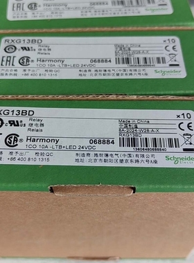 议价全新原装正品RXG13BD，实物拍摄放心购买，12一个120