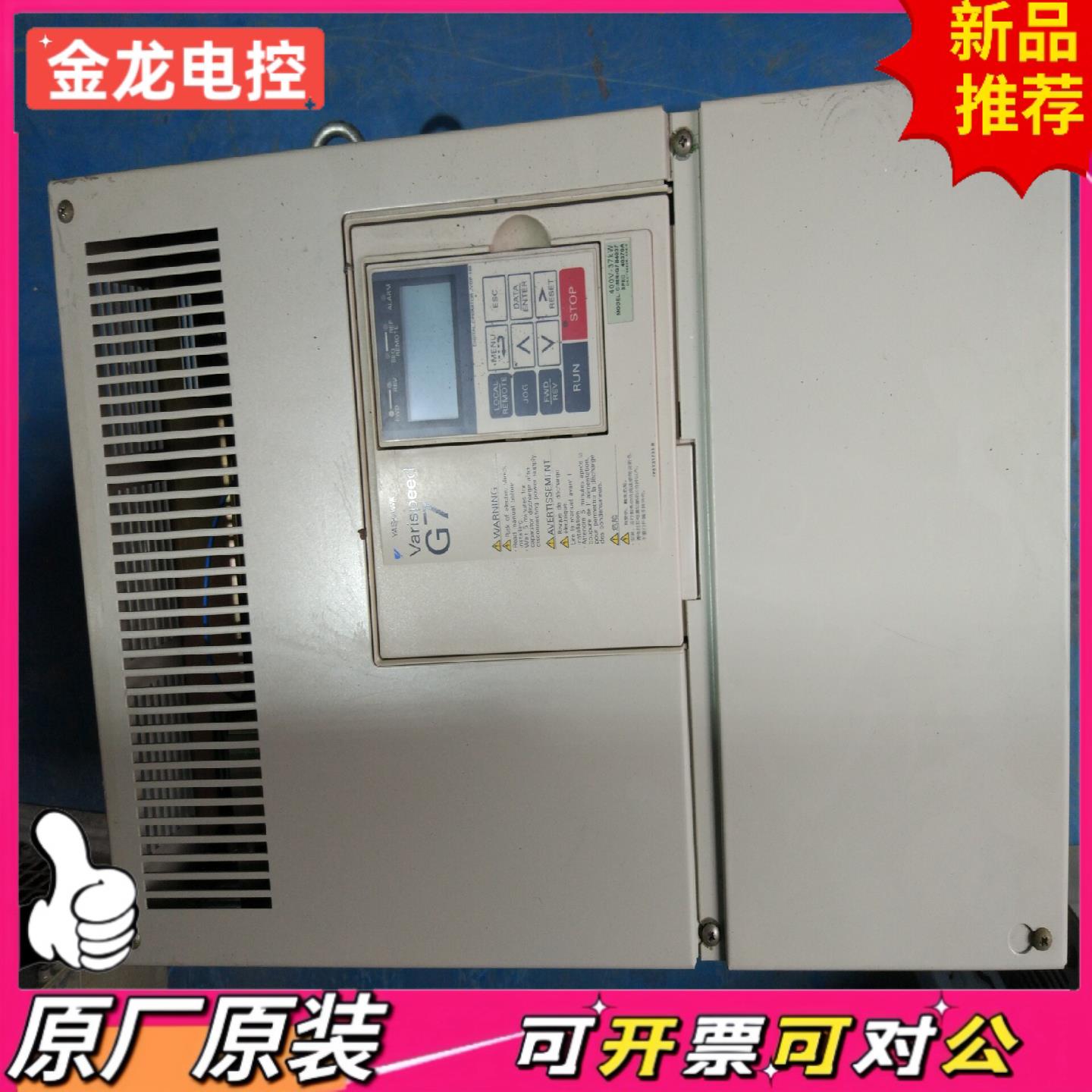 【议价JL】安川变频器37kw原装拆机CIMR-G7b4037测试C