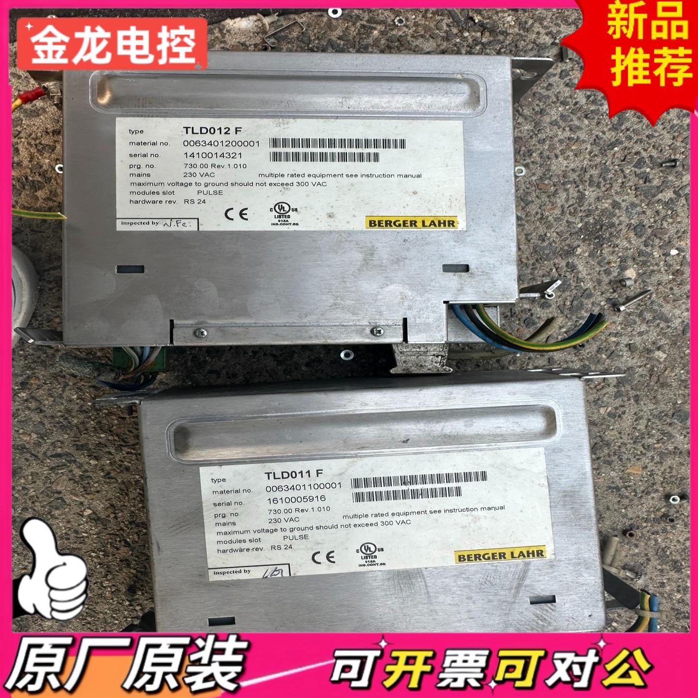 【议价JL】FRECH  IPC1412FRECM1G11GCF