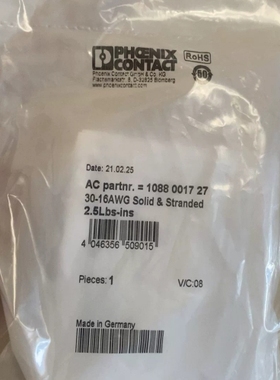 议价SUBCON-PLUG-CAN/PG