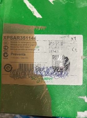 议价Schneider Preventa safety modu