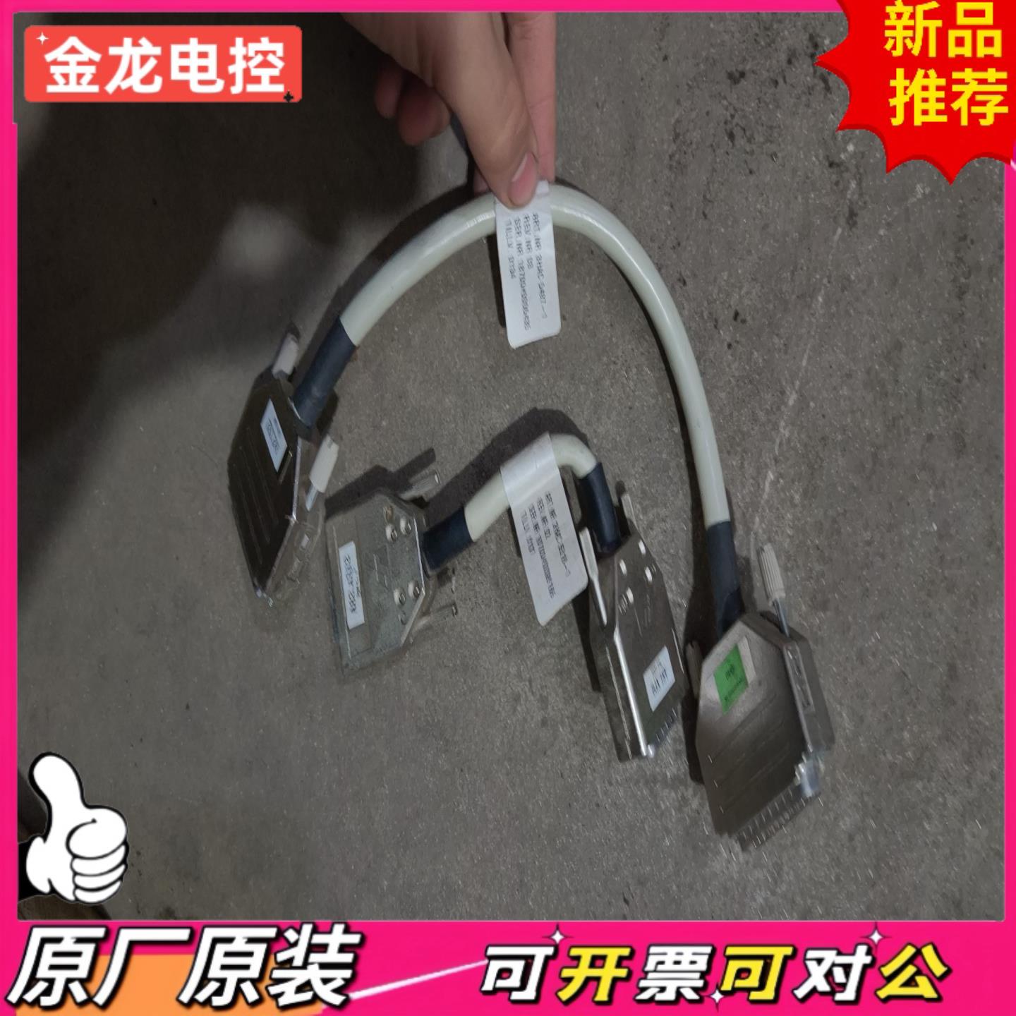 【议价JL】3HAC5497-1现货 3HAC 5518-1现货