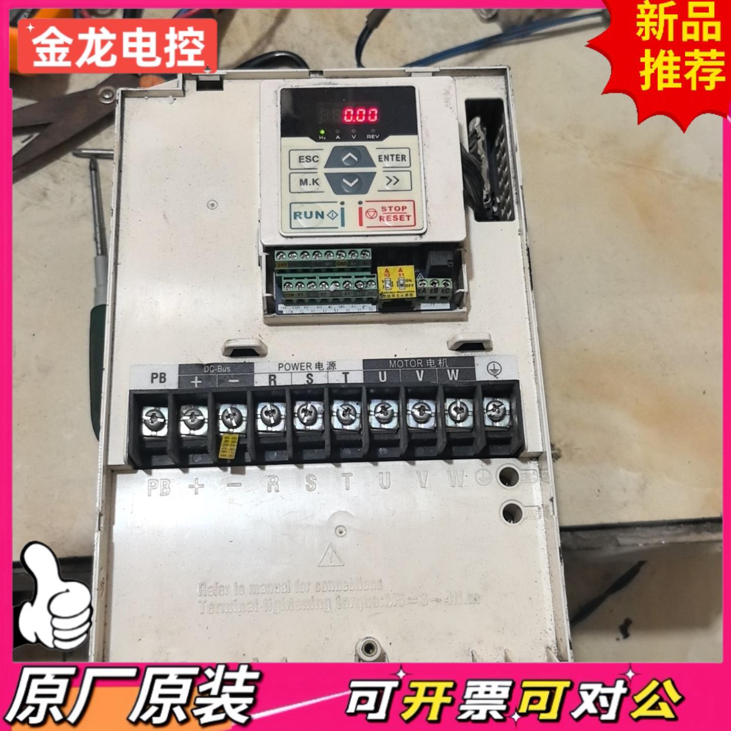 【议价JL】正弦变频器A90E-4T045B三相340-460V输入