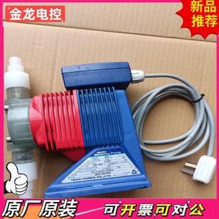 C36VH 议价JL iwaki易威奇电磁计量泵ESCN4