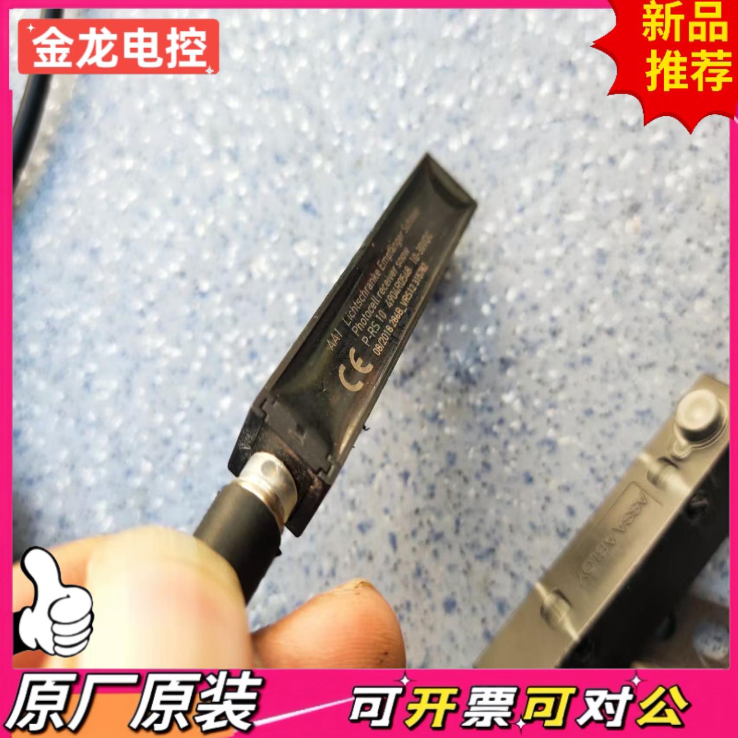 【议价JL】Schmersal施迈赛磁性开关ASSA ABLOY