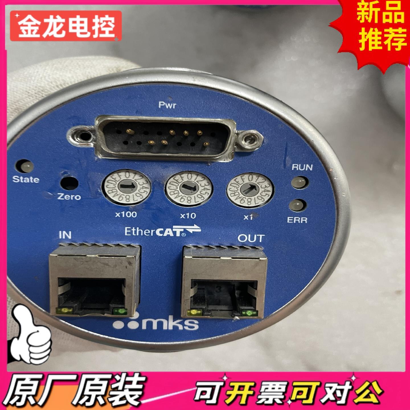 【议价JL】MKS Instruments DA02A-33111 Ba