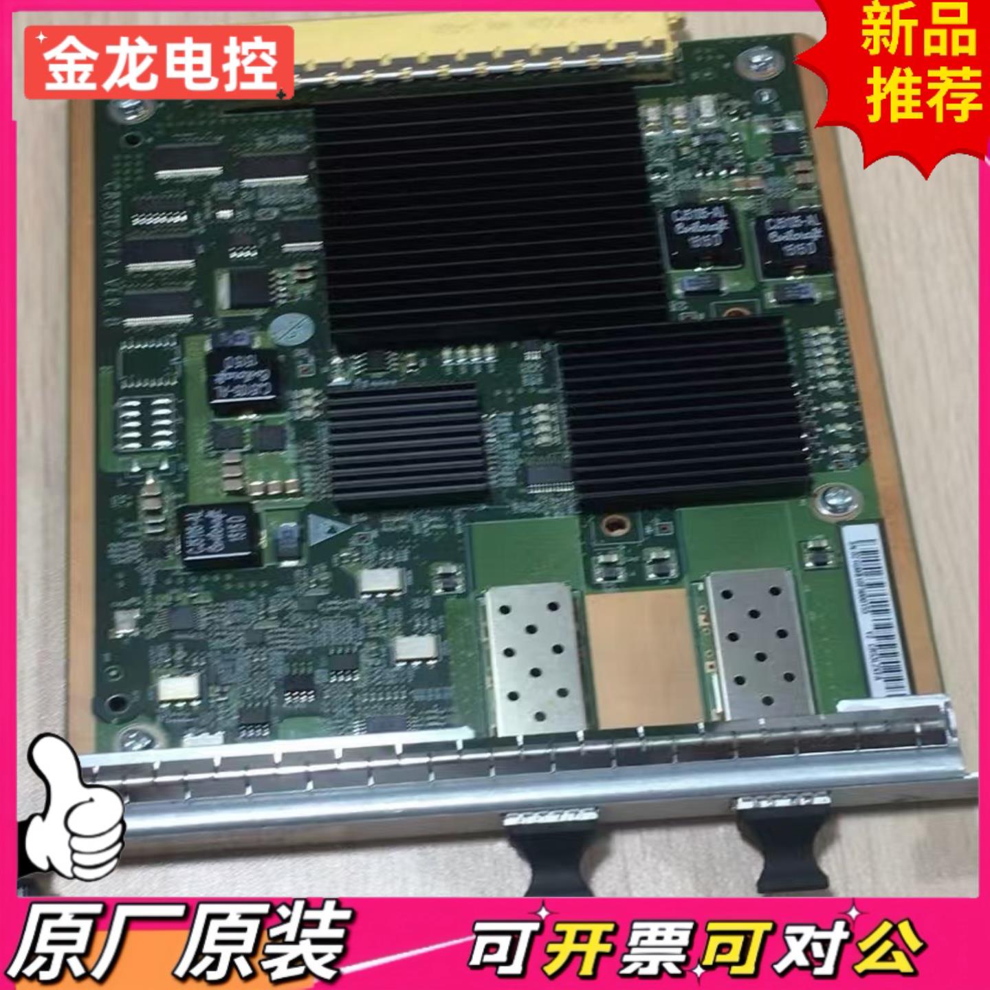 【议价JL】CX6D0L2XFA10 2端口10G 子卡AS50-A