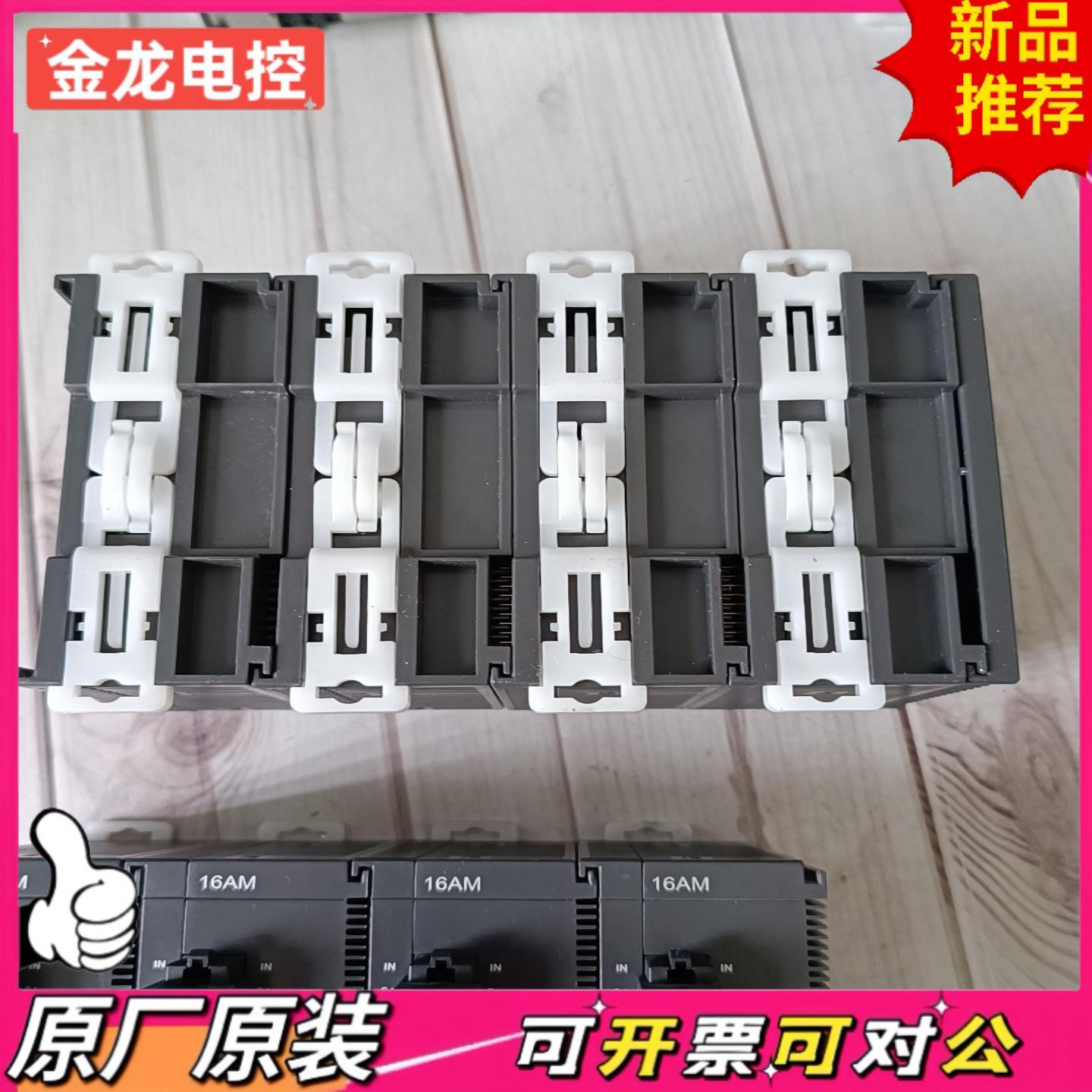 【议价JL】拆机台达模块AS16AM10N-A   功能成色漂亮