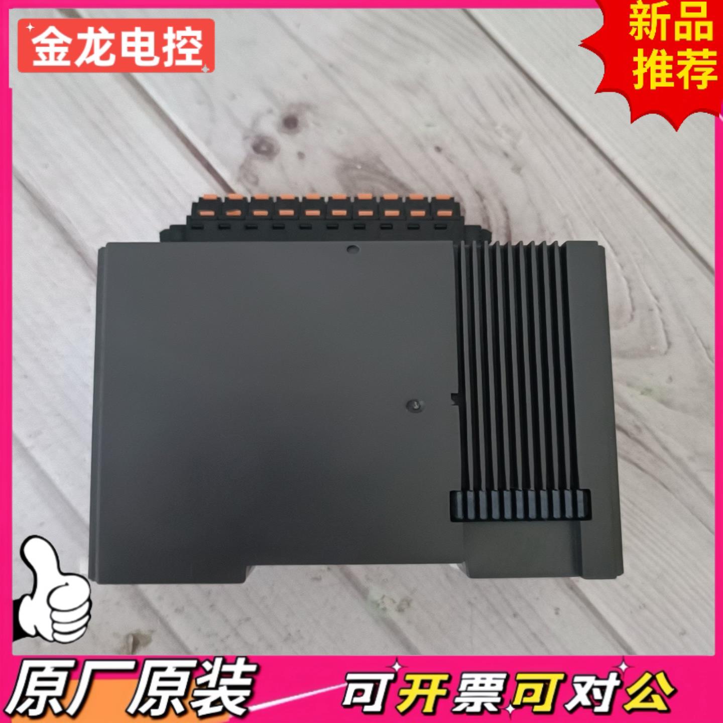 【议价JL】拆机台达模块AS02LC-A   成色漂亮功能