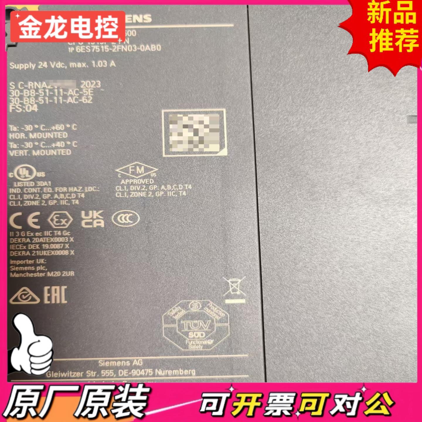 【议价JL】6ES7 515-2FN03-0AB0保内裸机可以充新成