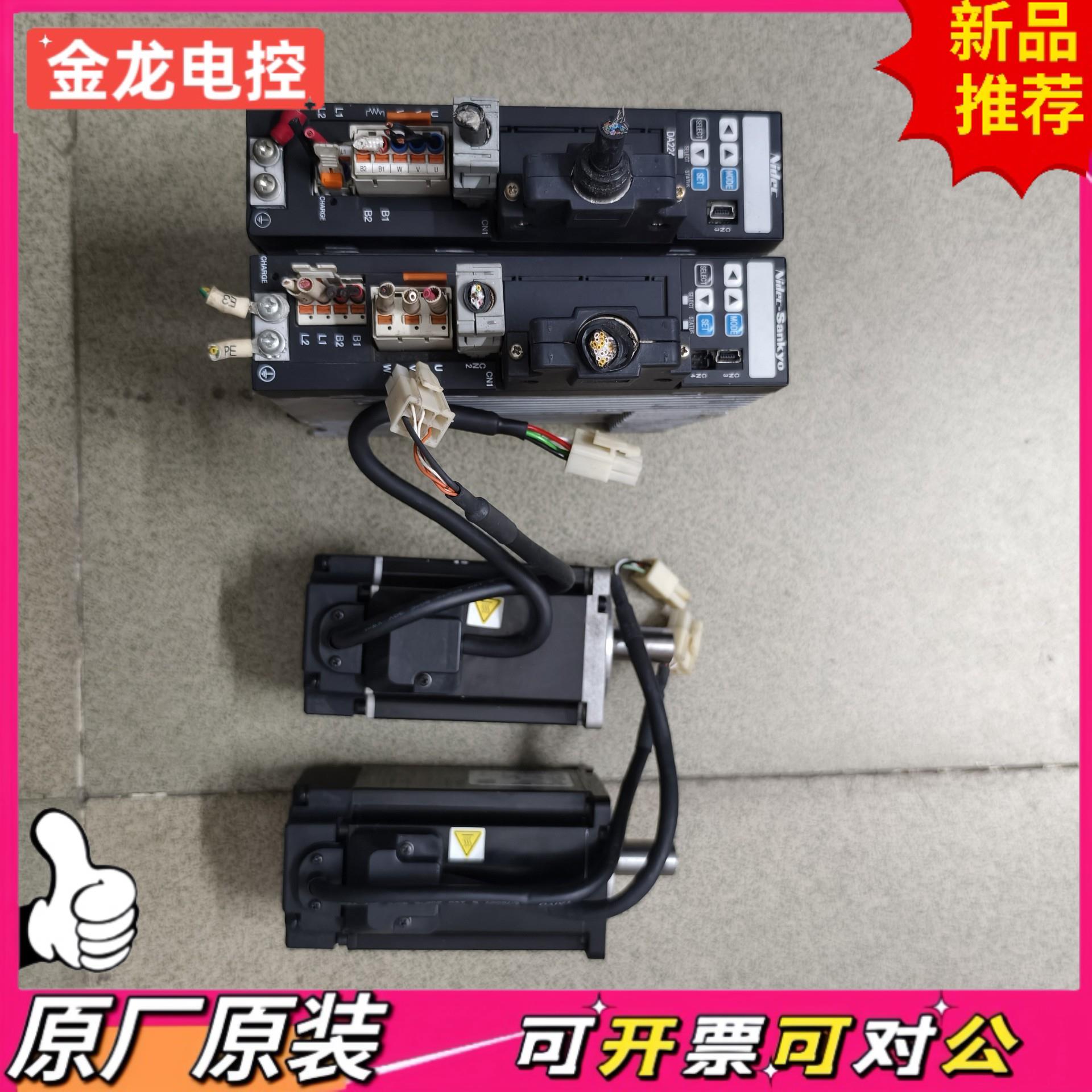 【议价JL】Nidec-Sankyo伺服驱动器DA22422和DA224