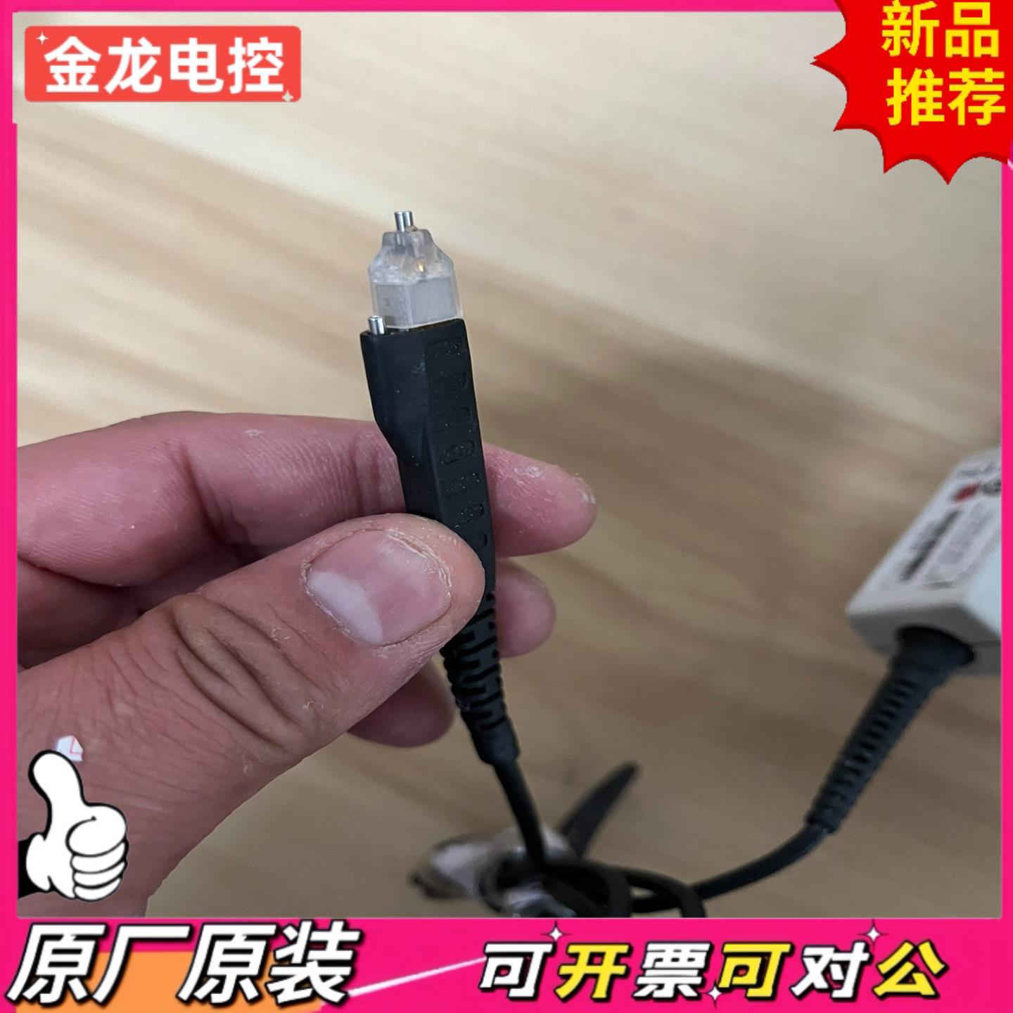 【议价JL】泰克示波器探头p6245 成色如图
