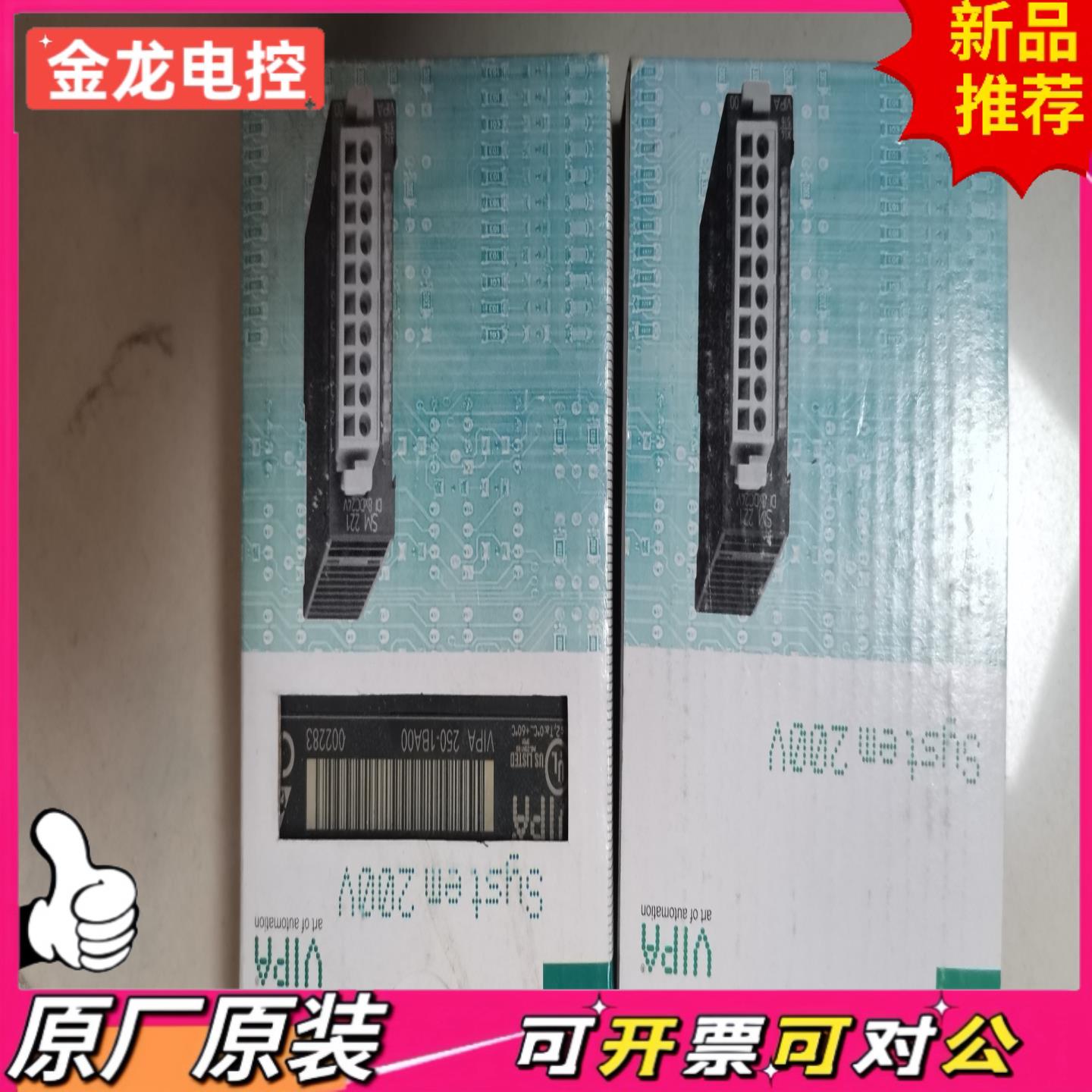 【议价JL】VIPA模块331-7KB01全新 原装正品