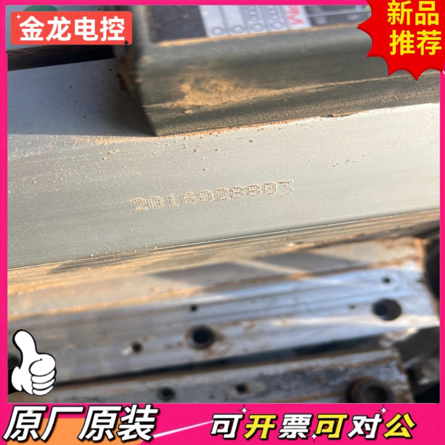 【议价JL】HSD ES929A高速主轴电机原装拆机图片就是实物成色
