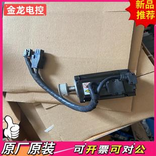 40B30CB 匯川伺服電機MS1H1 A331Z 議價JL S40