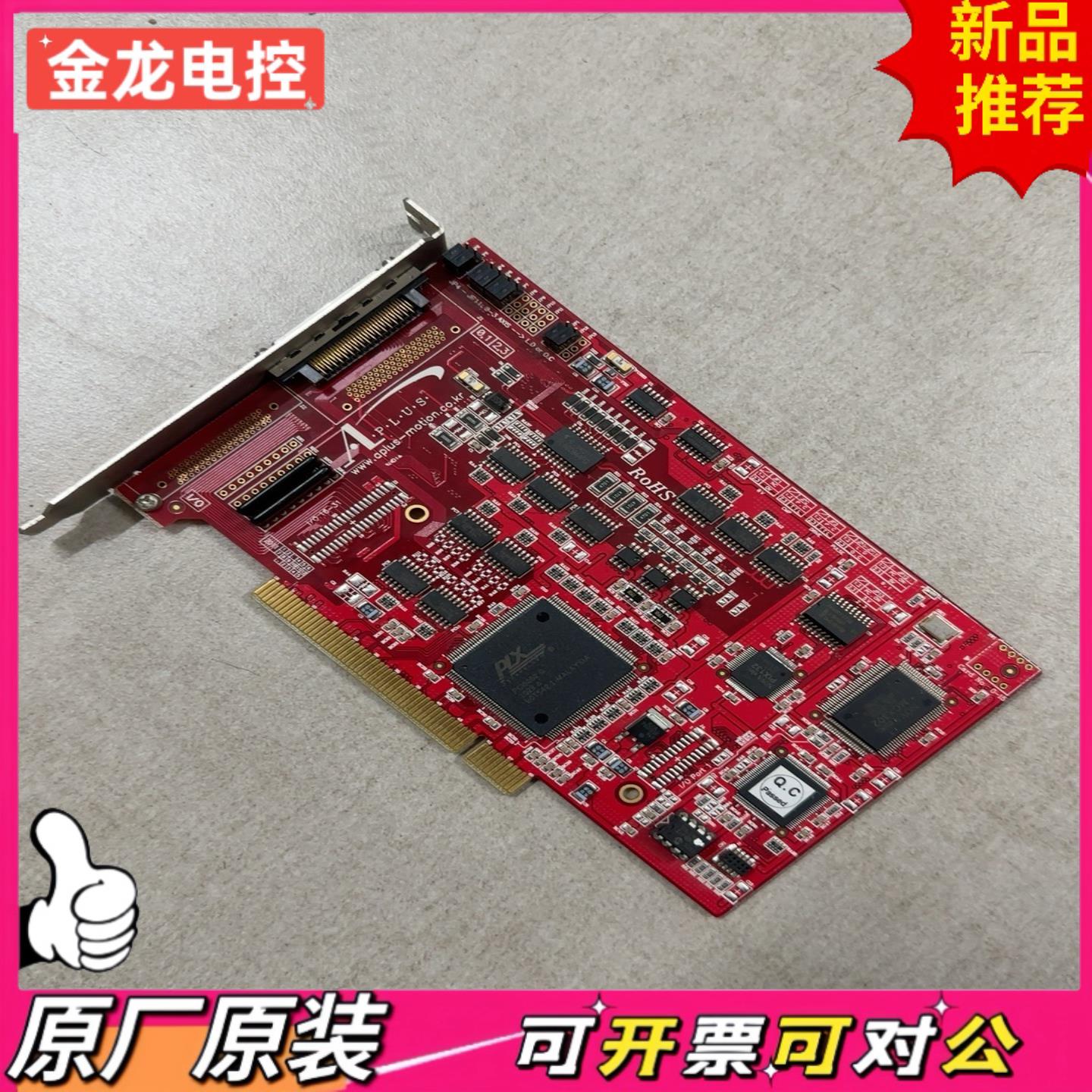 【议价JL】艾博思采集卡AMC一C0208AP