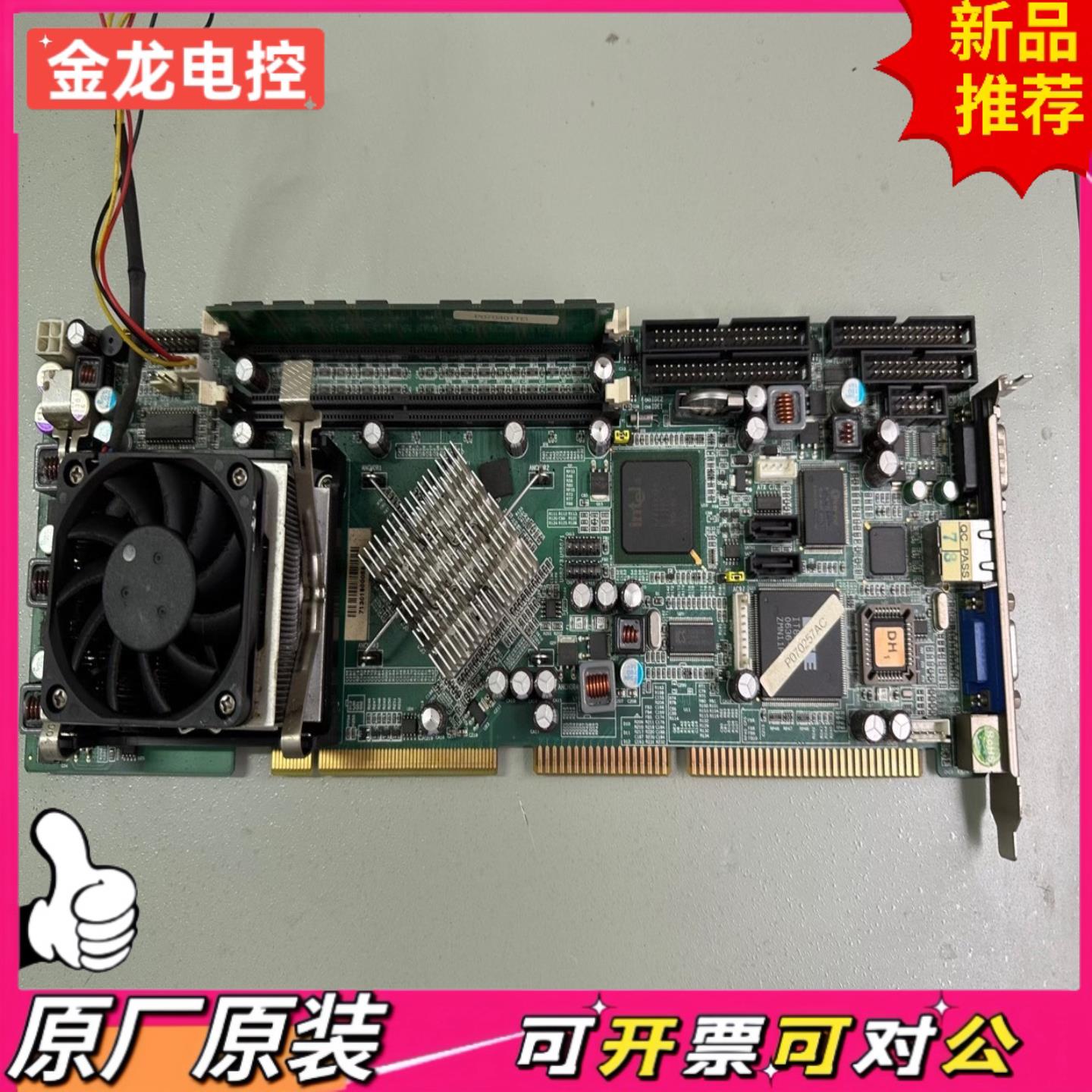【议价JL】艾讯工控机主板SBC81826-RC REVB1 实物图