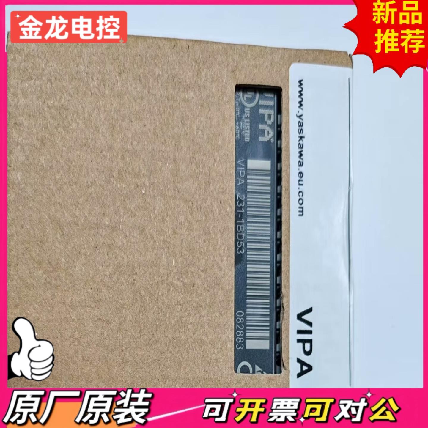 【议价JL】安川惠朋VIPA250-1BS00模块全新原装