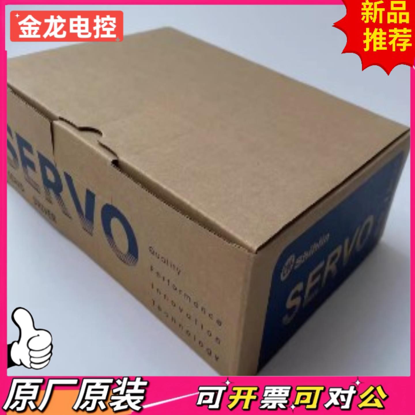 【议价JL】SME-L07530SCB台湾士林伺服电机    1150一