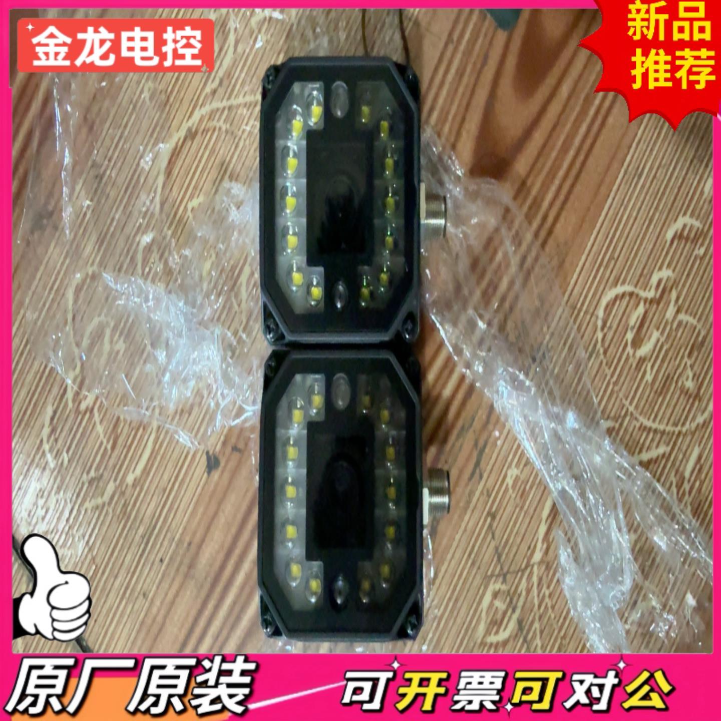【议价JL】机器人MV-ID3050M-12S-CPL 工业读码器