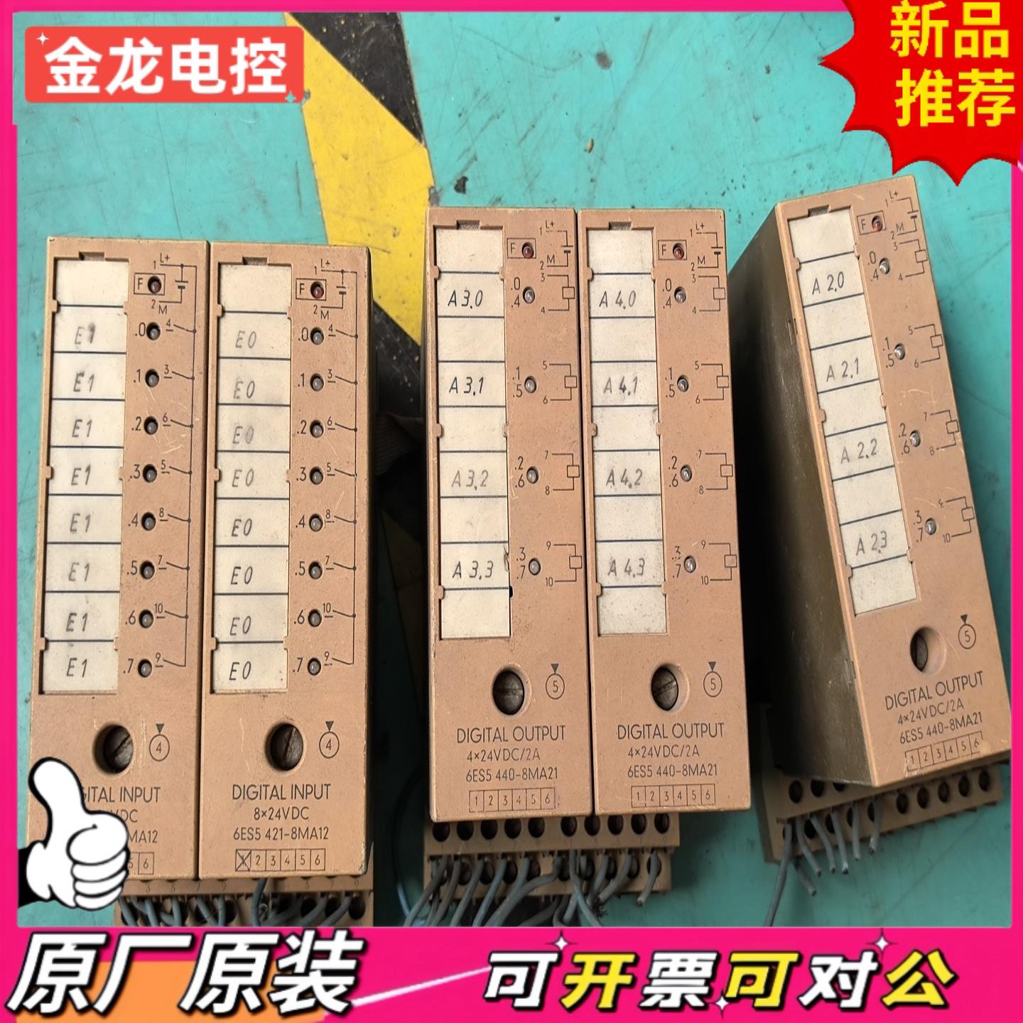 【议价JL】6ES5421-8MA213个6ES5421-8MA