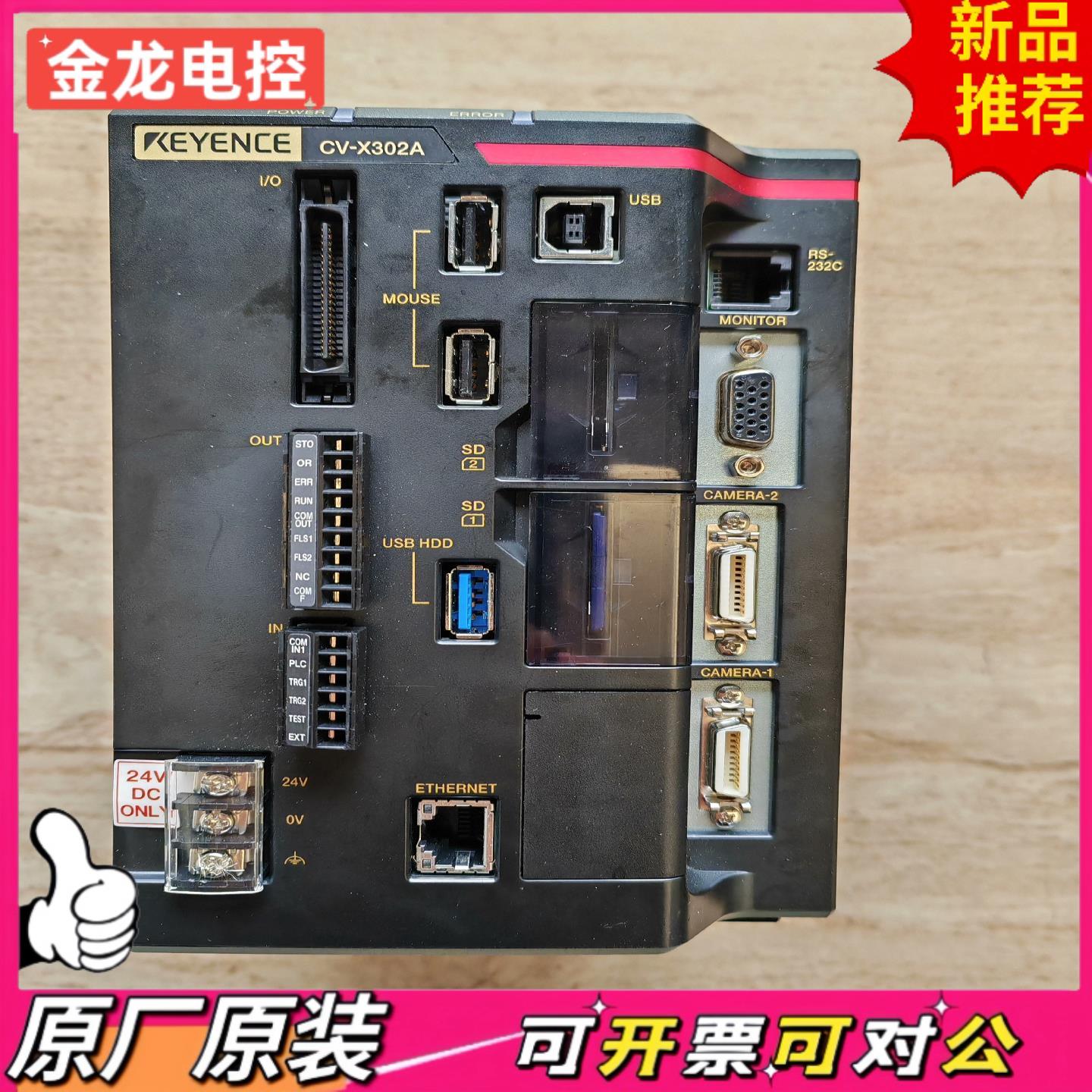 【议价JL】CV-X302A  KEYENCE  基恩士影像控制器成色