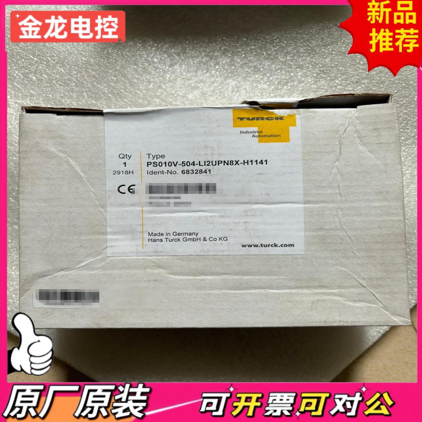 【议价JL】图尔克PS010V-505-LI2UPN8X-H1141全新