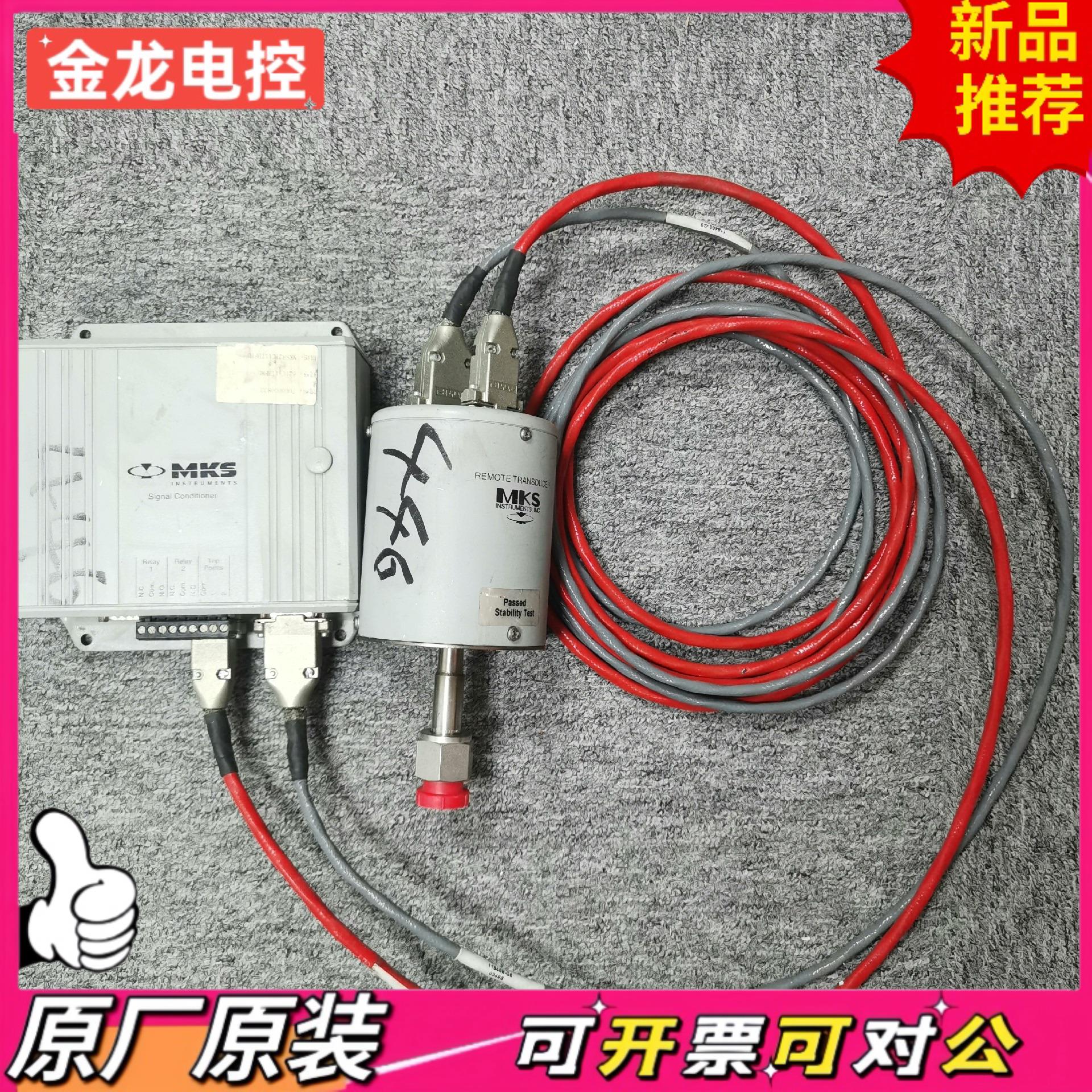 【议价JL】MKS 621C11TBFHD  SIGNAL CONDIT