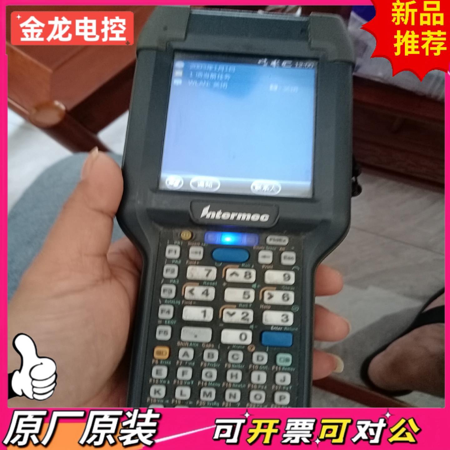 【议价JL】易腾迈CK3R数据采集器功能正常