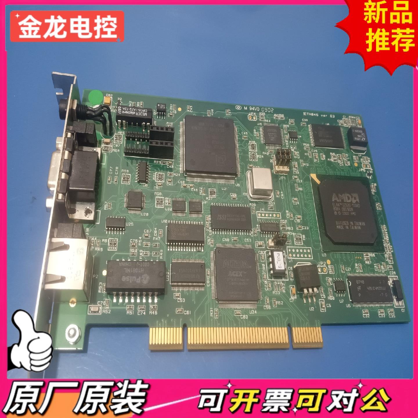 【议价JL】1Woodhead PCU2000ETH V450