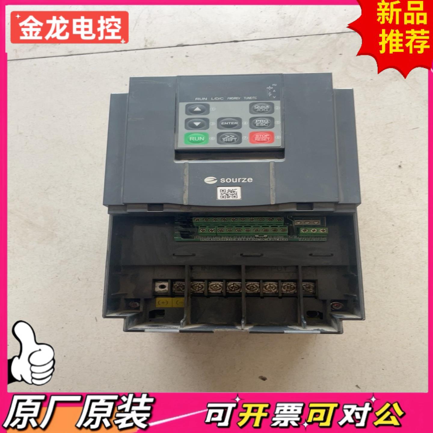 【议价JL】SOURZE变频器A300-4T7R5GB75KW38