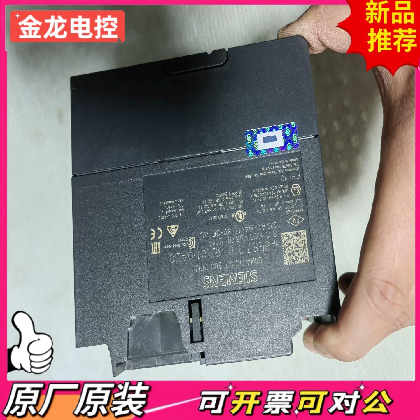 【议价JL】CPU319模块6ES7 318-3EL01-0AB0