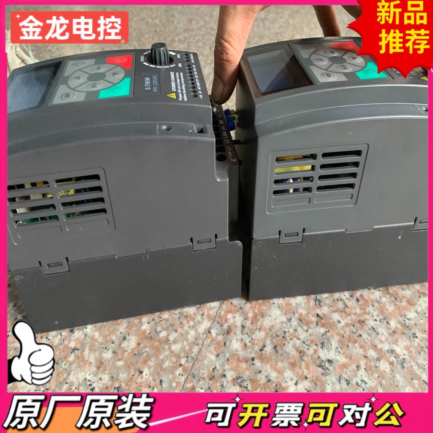 【议价JL】海浦蒙特变频器 HD09-2S0P7G-E  075kw