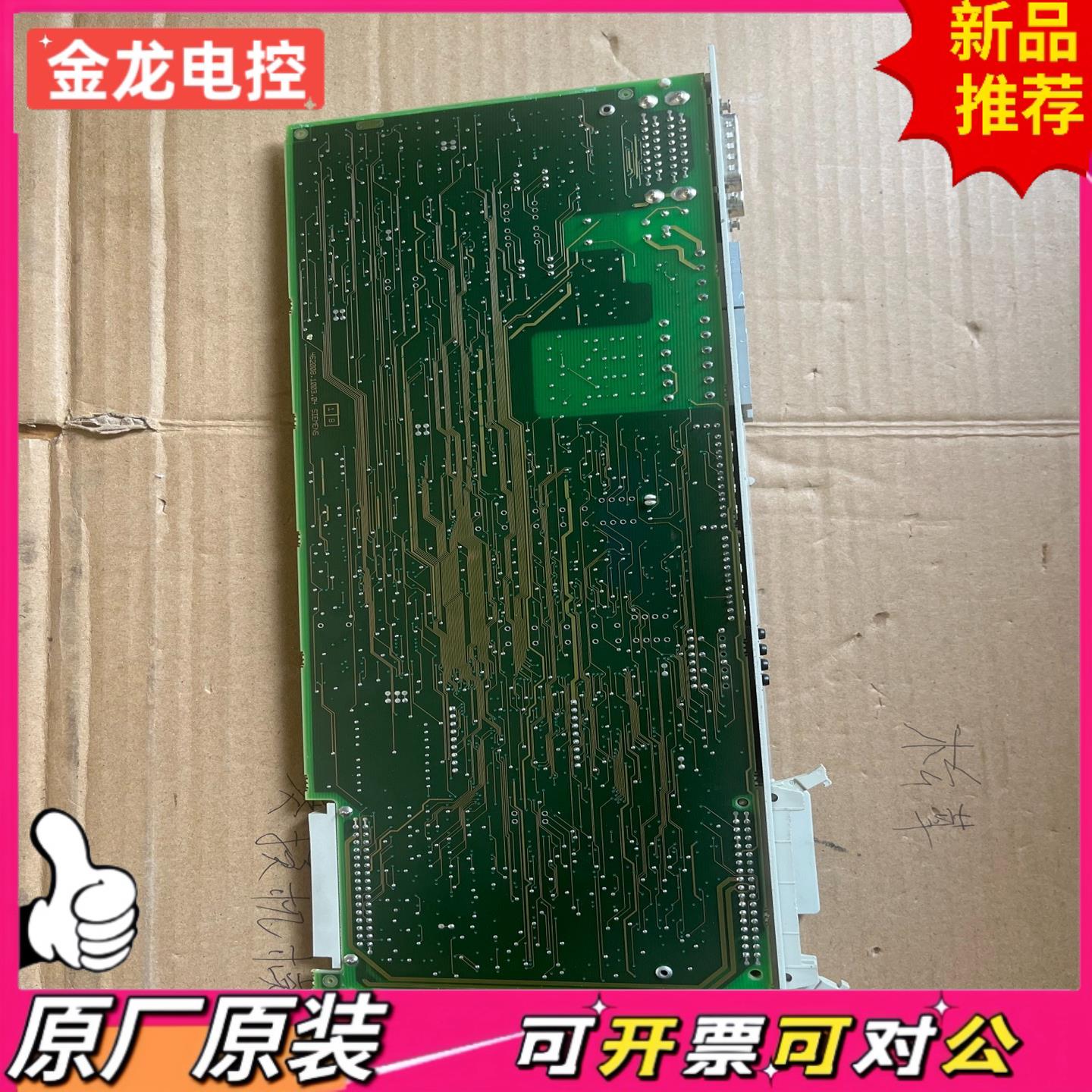 【议价JL】西门子6SN1118-0AE11-0AA1轴卡拆机成色如图