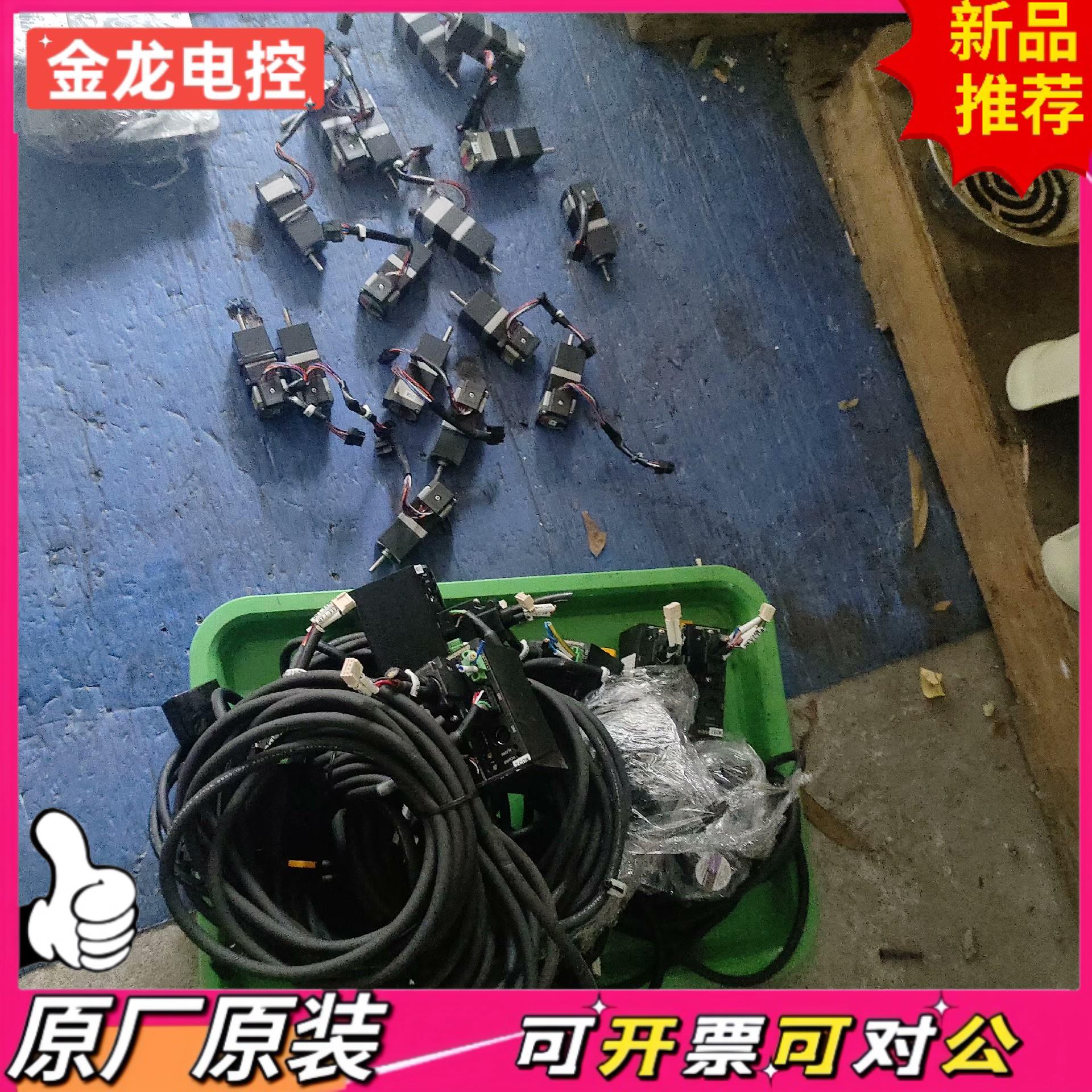 【议价JL】拆机件ARD-K和D-K及ARM24SAK-T10功能正