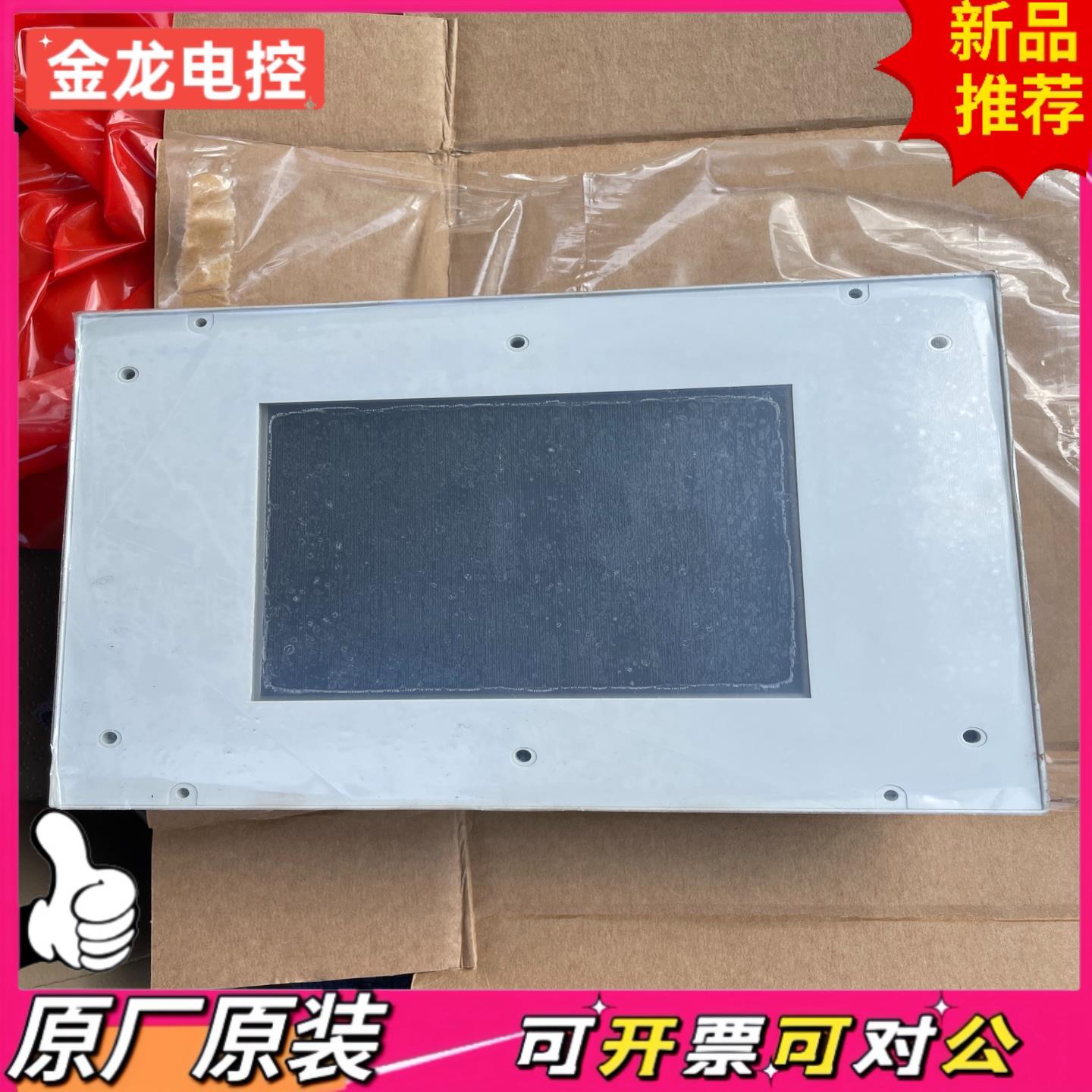 【议价JL】德国elrest控制屏 PMC405QED-CS2CS3