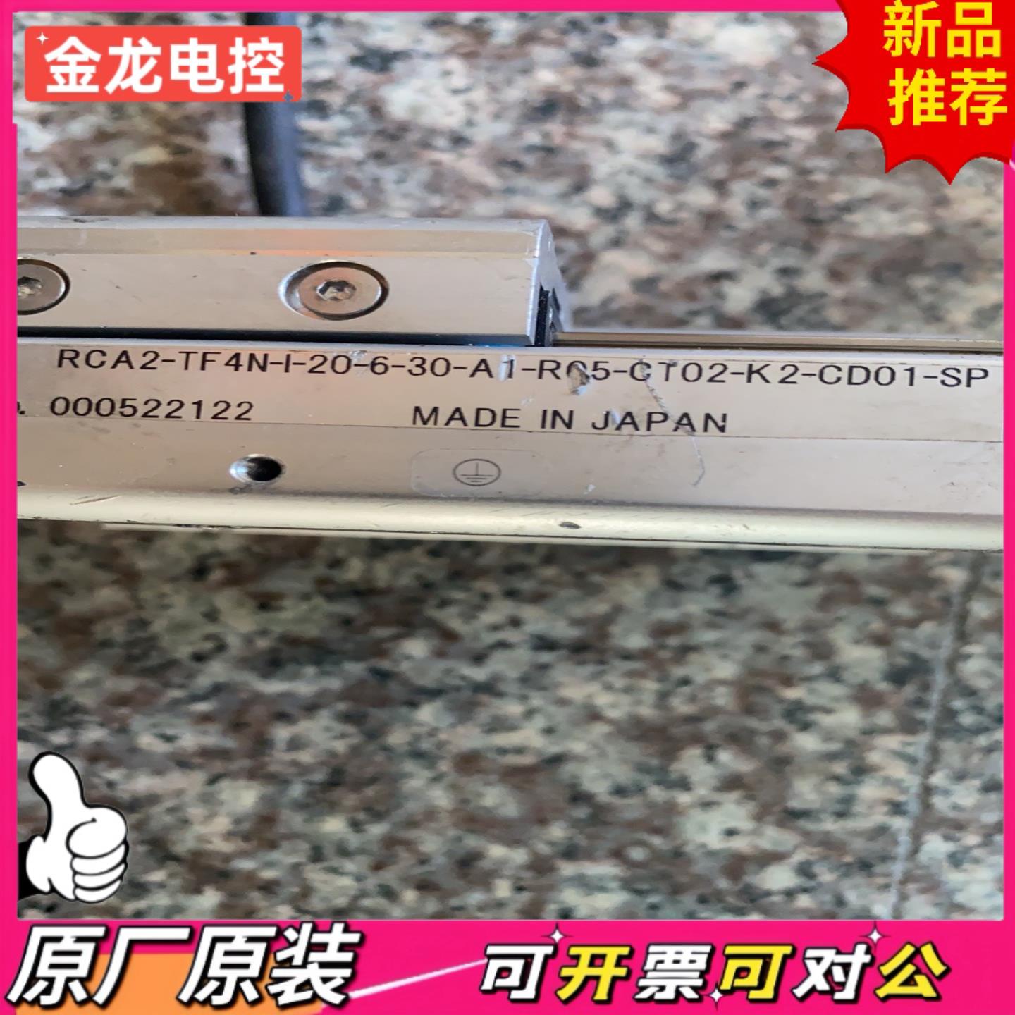 【议价JL】RCA2-TF4N-I-20-6-30-A1-R05-CT0