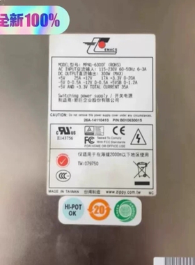 议价95新台湾，新巨MPN1-6300F工控机，300W，设备电