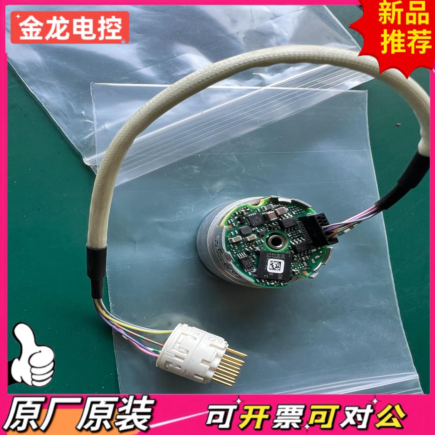 【议价JL】HEIDENHAIN  海德汉  ECI 1118 EnDa