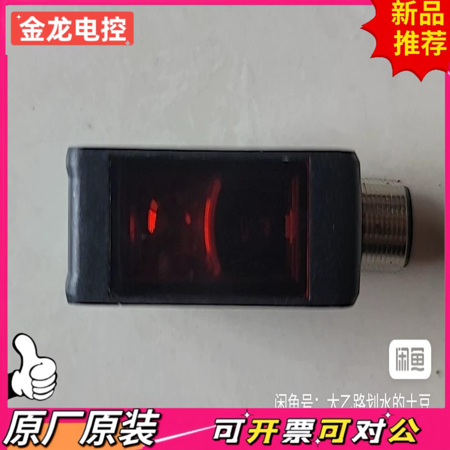 【议价JL】倍加福OMT550-R200-IEP-IO-V1-L测距传感