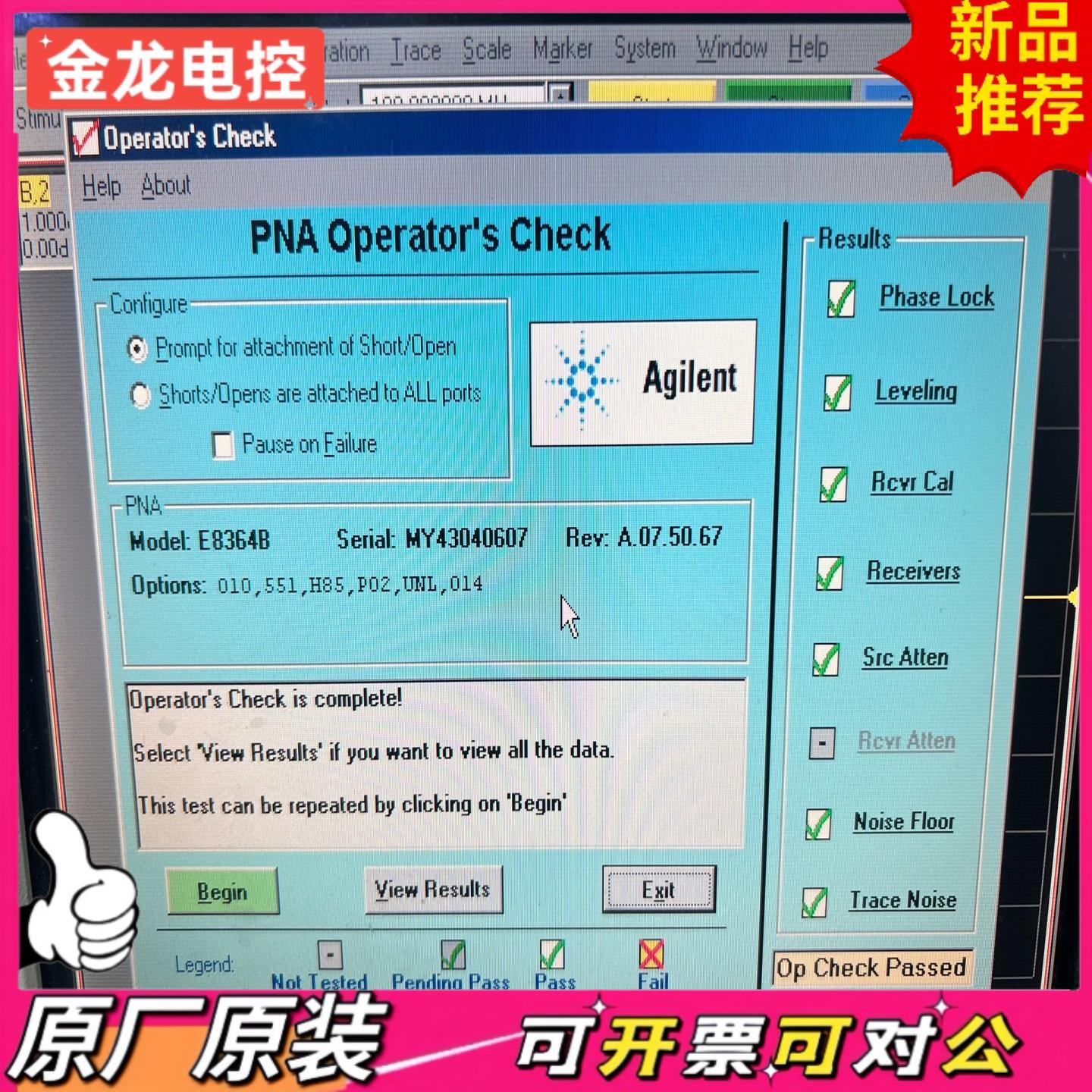 【议价JL】安捷伦E8364AE8364B E8364C E8362B