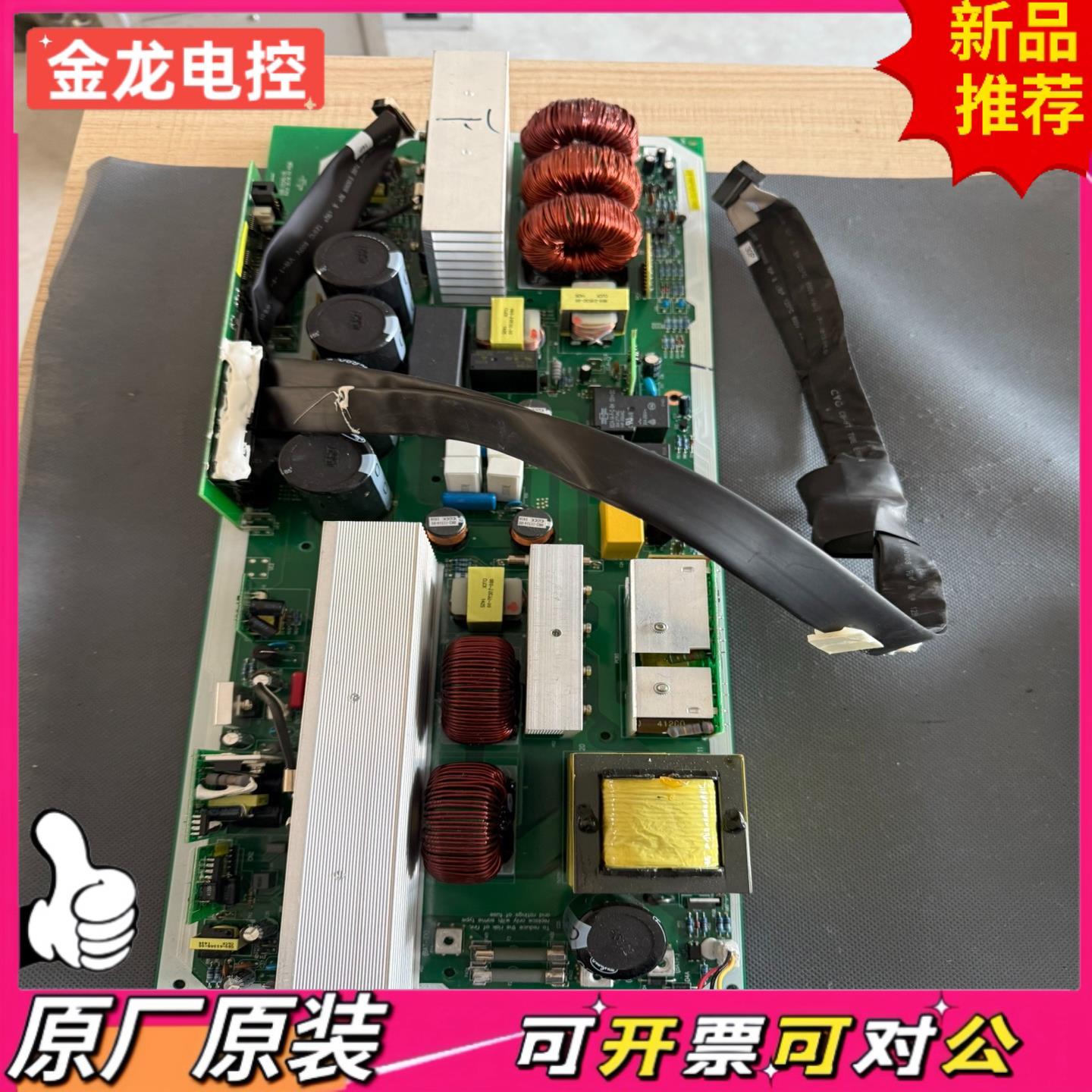 【议价JL】098-02340-05 RACK 2K3K HV PSD